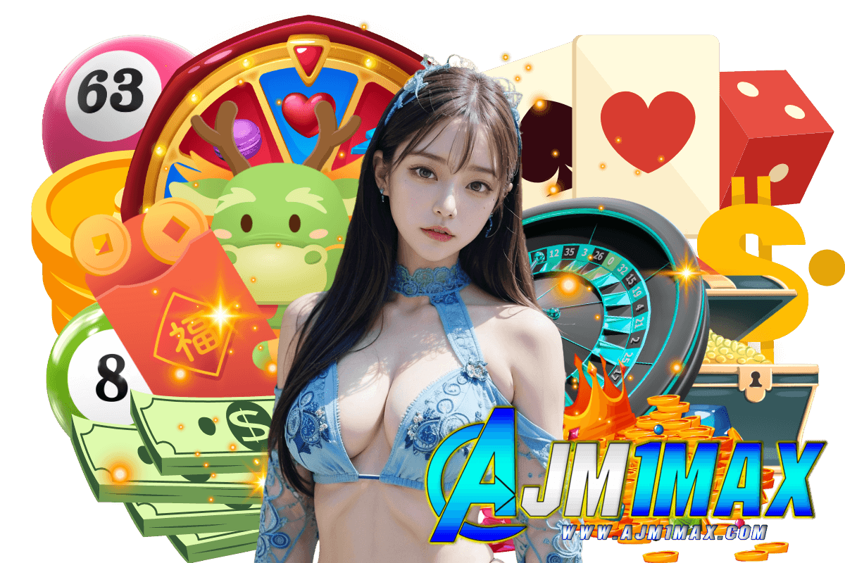 ajm1max เว็บตรง